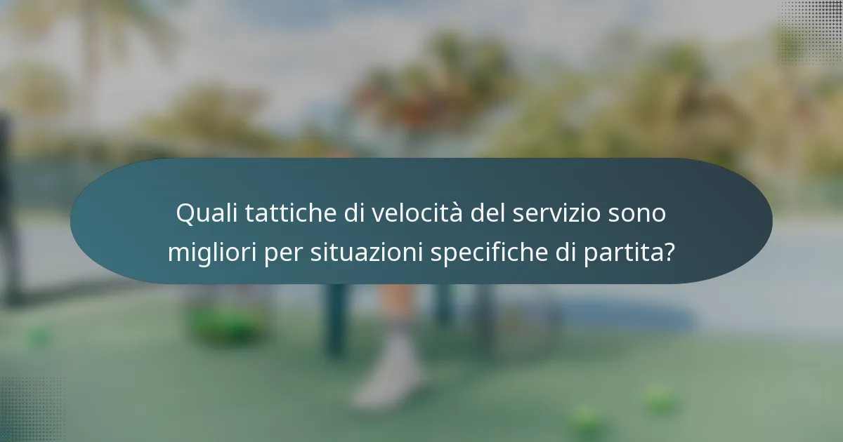 Quali tattiche di velocità del servizio sono migliori per situazioni specifiche di partita?
